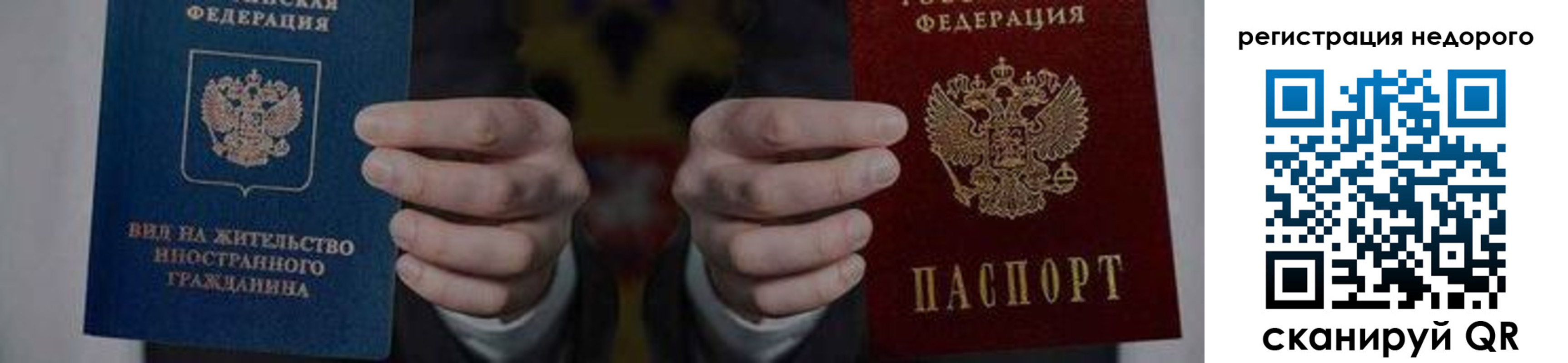 регистрация для школы в Жердевке