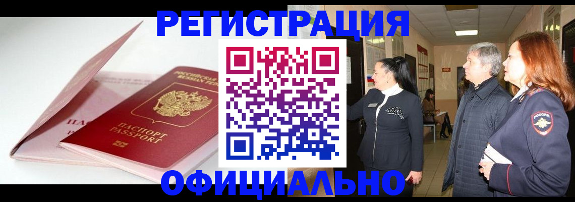 пропишу в квартире в Жердевке